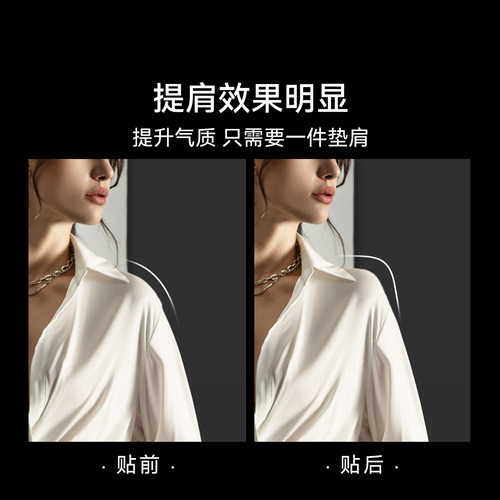 【硅胶肩垫】VNA芬斯狄娜肩垫神器隐形透明假肩垫肩防溜直角肩贴 - 图1