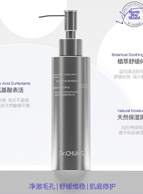 兰树Dr.CHUNG洁面洗面奶