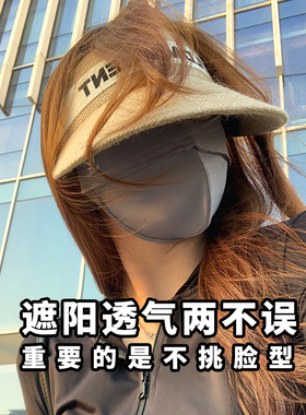 户外出游女夏季大檐空顶帽防晒