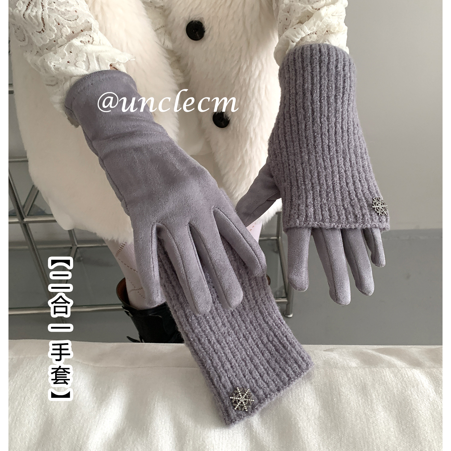 韩版麂皮针织雪花分指手套女士冬季加厚保暖二合一防寒骑行可触屏,淘宝优惠券,粉丝福利购,淘宝优惠卷