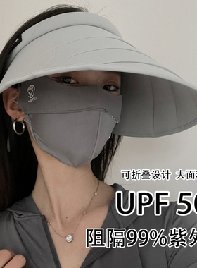 出游沙滩甜美女夏季遮阳帽防晒