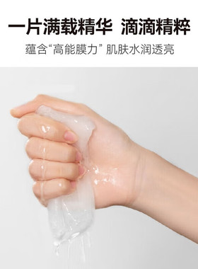 HBN酵母面膜（2.0版本）