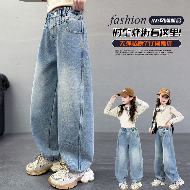 豪涵童装&春款贴标拼接牛仔阔腿裤2702,淘宝优惠券,粉丝福利购,淘宝优惠卷