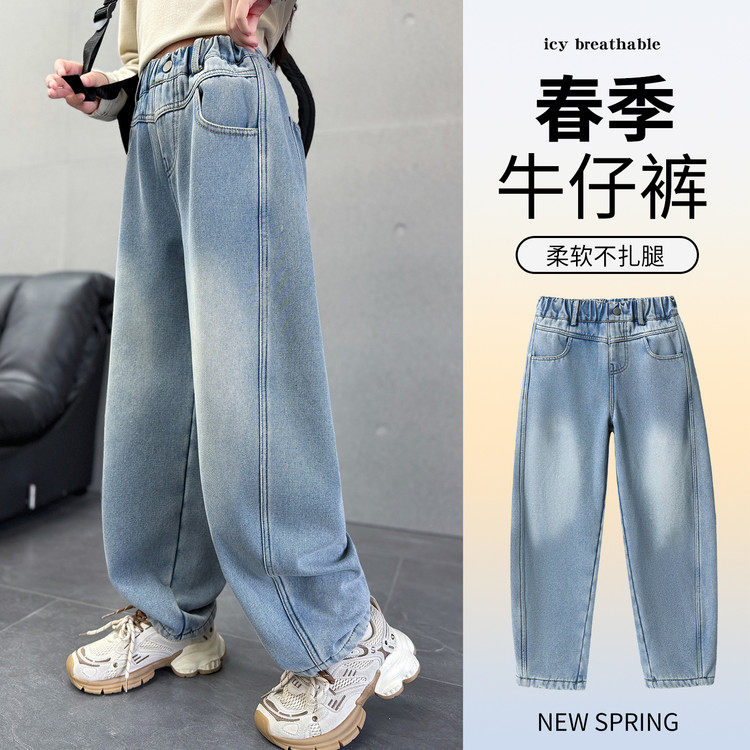 豪涵童装&春款贴标拼接牛仔阔腿裤2702,淘宝优惠券,粉丝福利购,淘宝优惠卷