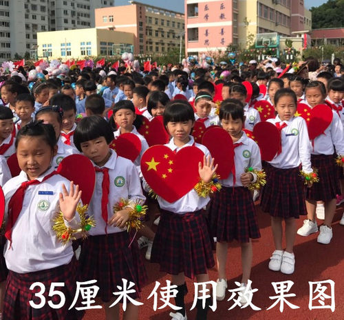 运动会道具手持红歌大合唱幼儿器械操中国心爱心国旗星星手偶红旗 - 图0