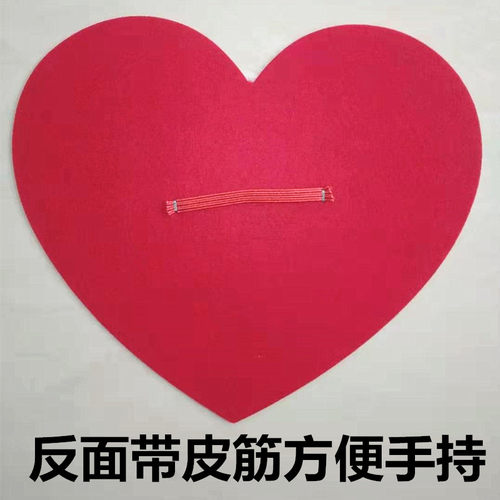 运动会道具手持红歌大合唱幼儿器械操中国心爱心国旗星星手偶红旗 - 图3