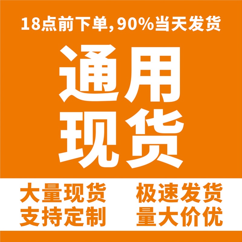 通用现货卡片大量现货极速发货支持定制定做量大价优欢迎您的订购 - 图0