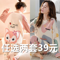 Pajamas Woman 2023 New Fall Net Red Pops Pure Cotton Long Sleeve Cute Temperament Lady Two Sets Home Suits