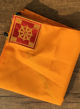 包经布经书袋藏式棉麻布盖修曼扎