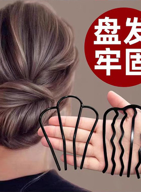 大号盘发簪子插梳简约时尚慵懒风