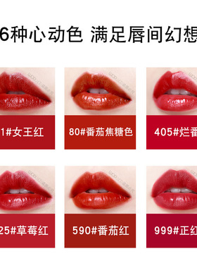 2025橙色口红哑光持久滋润正学生光雾推荐显白花雾面橘红色网红