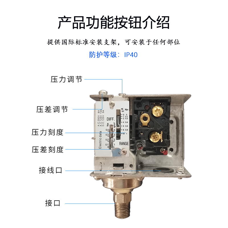 亚德客检测压力开关控制器PK503/PK506/PK510M气动机械式螺纹铜接 - 图1