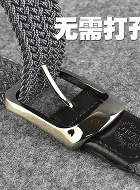 JWKE男女通用弹力带身合金扣休闲