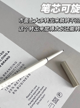 JEJO眼线胶笔顺滑成膜快