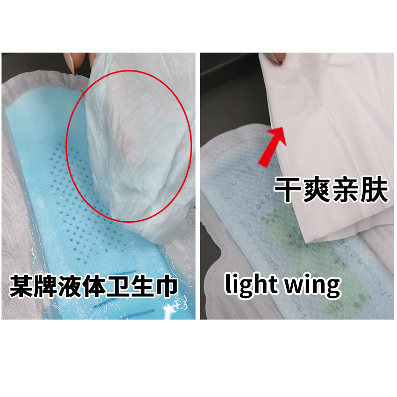 韩国light wing轻翼卫生巾姨妈日用夜用漏干爽轻薄透气护垫安睡裤 - 图2