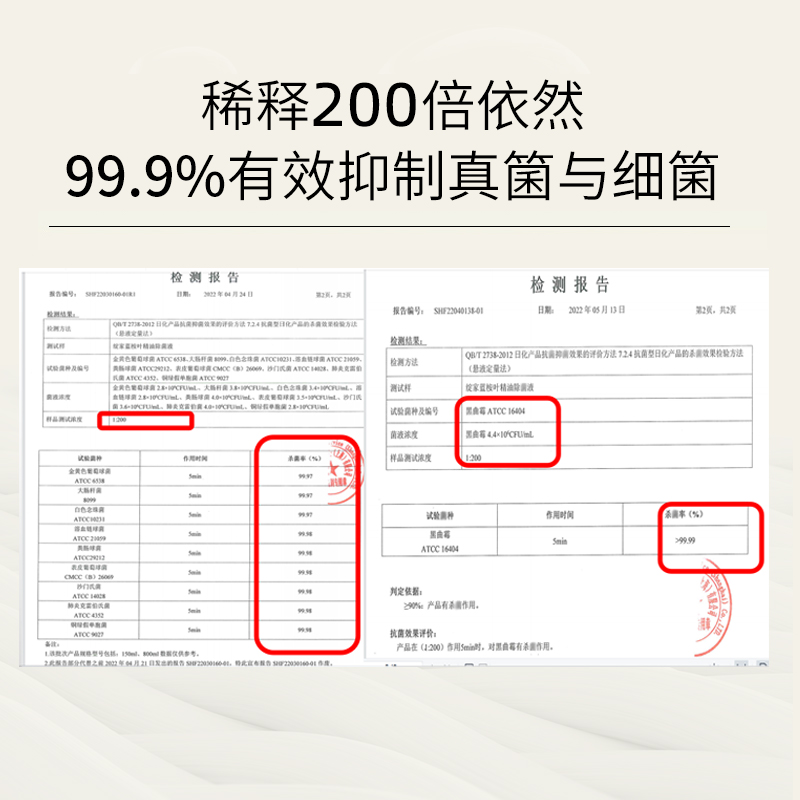 SU3丨绽家蓝桉叶植萃精油除菌液99.9%杀灭真菌细菌除味除螨800ml - 图1