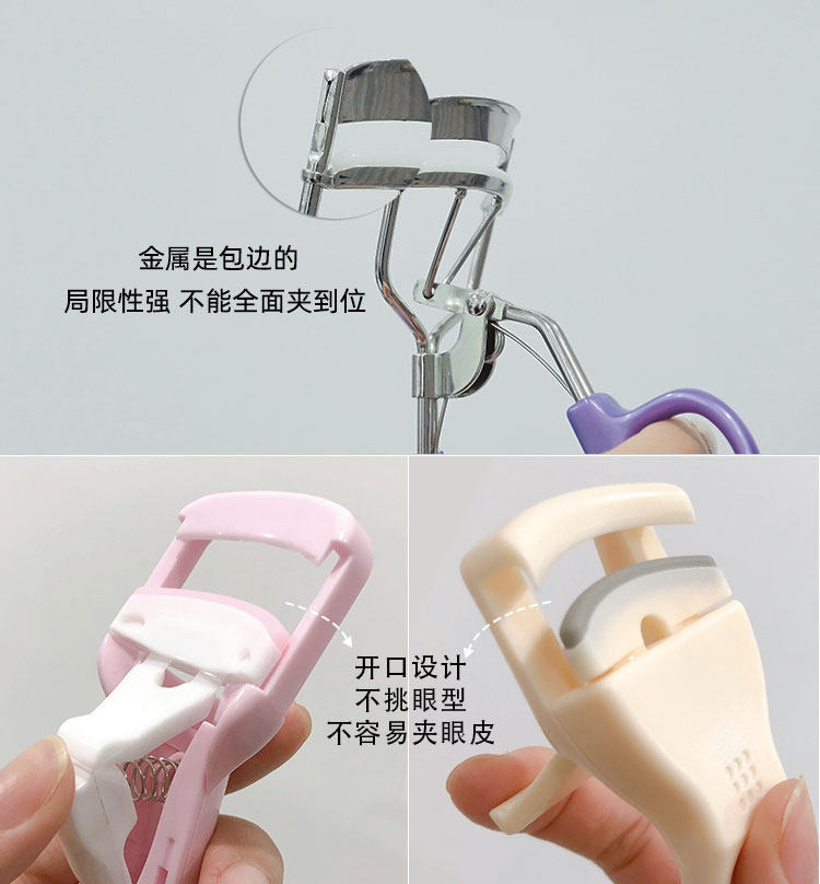 真好用！玛莉安睫毛夹女自然卷翘持久定型分段式初学者便携玛丽安,淘宝优惠券,粉丝福利购,淘宝优惠卷