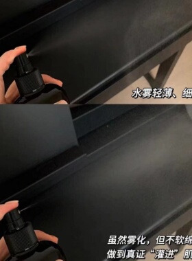 佰色集肌救沁润喷雾爽肤水玻尿酸小分子密集补水保湿舒缓修护湿敷