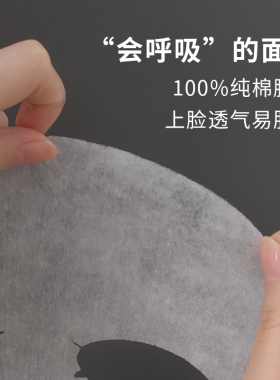 理肤泉多效保湿修复面膜