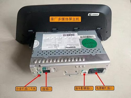 宝骏310中控显示屏大屏导航多媒体液晶屏倒车影像蓝牙收音机 - 图2