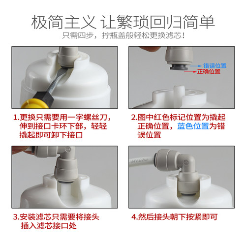 通用美的净水器滤芯75G反渗透RO膜M6一体式快接PP棉活性炭套装 - 图2