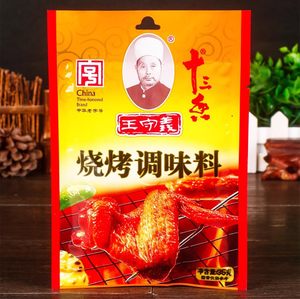 王守义十三香孜然粉35g袋煎炸烤鱼羊肉串烤肉佐料烧烤配料调味料