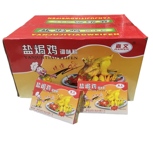 梅州嘉文盐焗鸡粉正宗家用 客家配料窖鸡爪翅腿调味料烧烤沙姜粉 - 图3