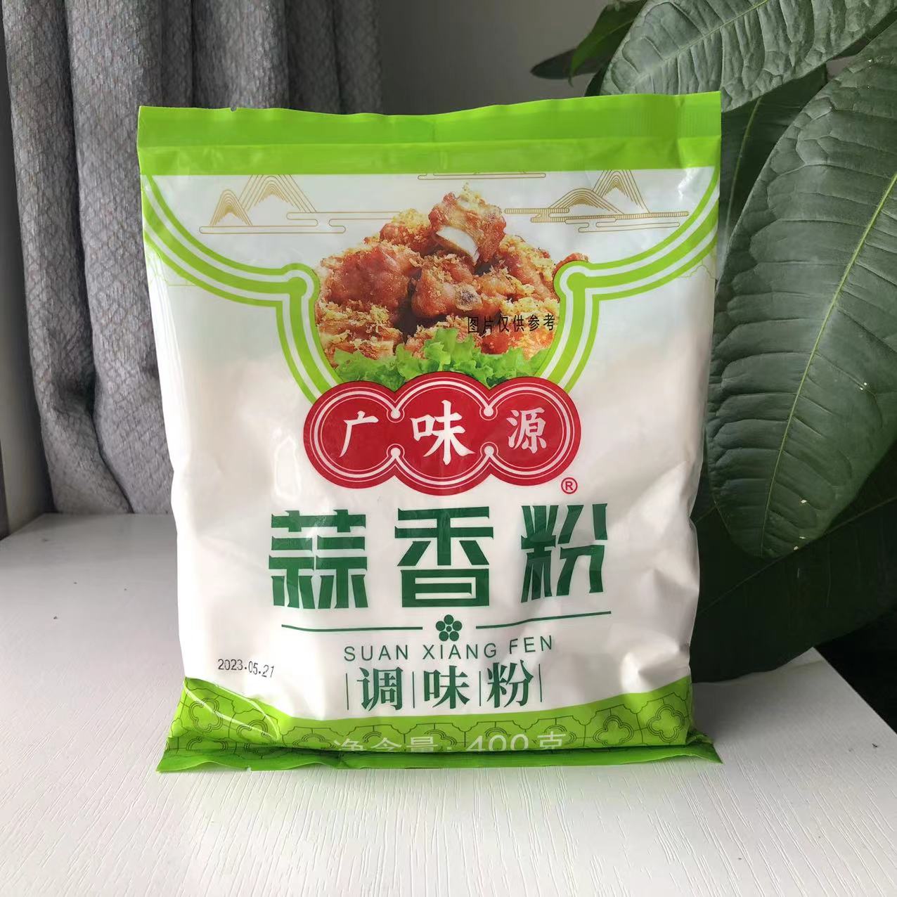 广味源沙姜粉盐焗鸡配料调味料五香粉胡椒粉蒜香粉烧烤配料十三香 - 图2