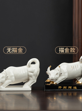 陶瓷黄牛十二生肖牛招财镇宅摆件
