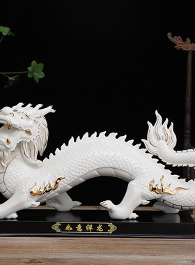 陶瓷红色龙摆件风水镇宅旺财祥龙