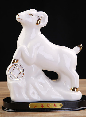 陶瓷12十二生肖白瓷摆件