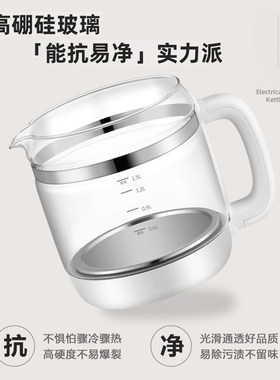 适配小熊养生壶配件玻璃壶体通用
