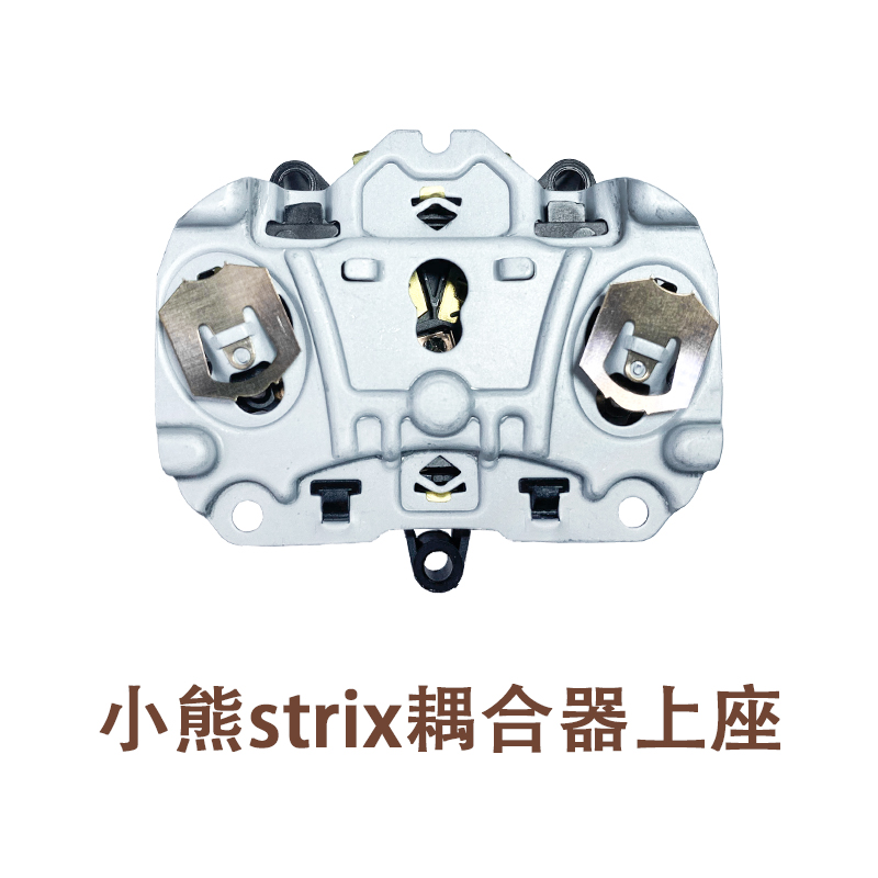 STRIX耦合器上座小熊养生壶配件温控器壶身加热器连接器