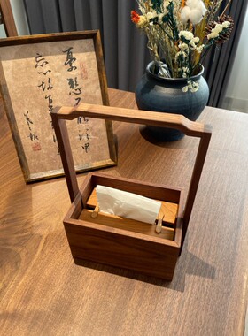 爆款新中式黑胡桃木手提实木纸巾盒轻奢茶桌摆件抽纸面巾