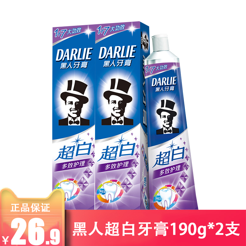黑人超白加護多效護理牙膏190g*2支護理防蛀固齒清新口氣家庭薄荷