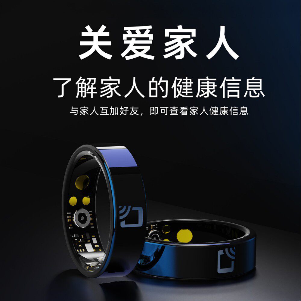 NFC smart door lock smart ring health sports