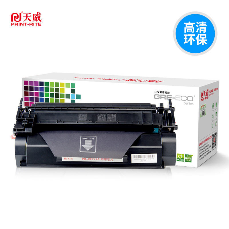 天威适用CF277A硒鼓 HP77A惠普M429dw M429fdn M429fdw M305d M329dw M405d 405dn M405dw CF277X粉盒-图1