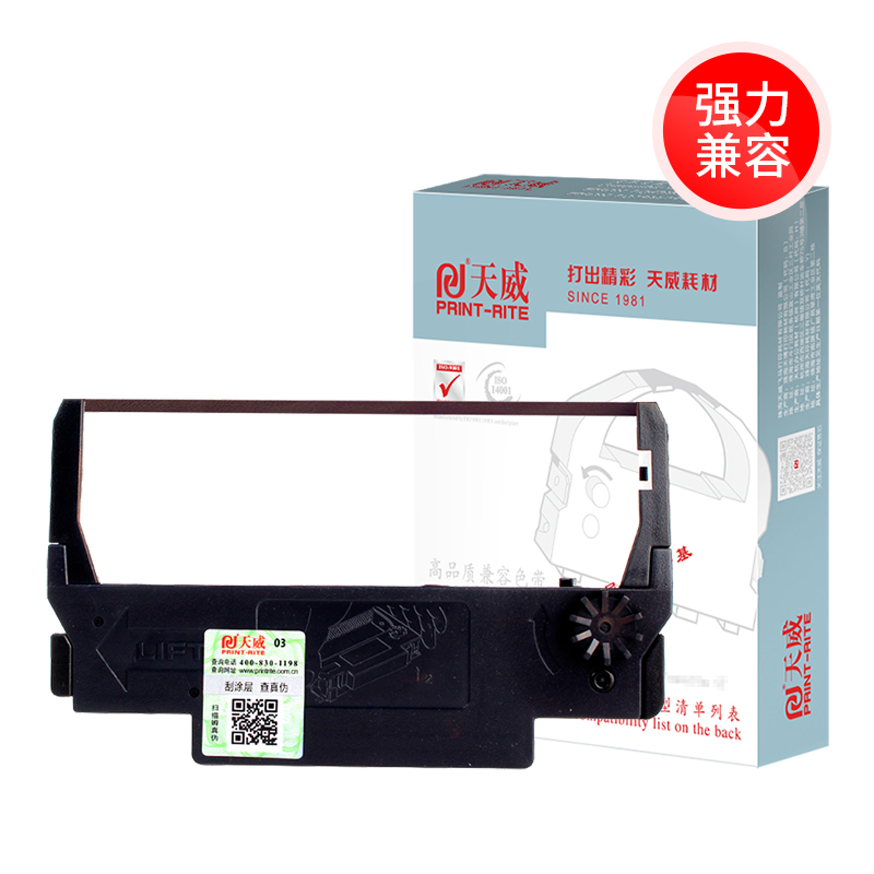 天威色带框适用EPSON爱普生ERC30 ERC34 ERC38 TM-U220 U230 U210打印机TM-U370 220 230 300 375 280色带架 - 图3