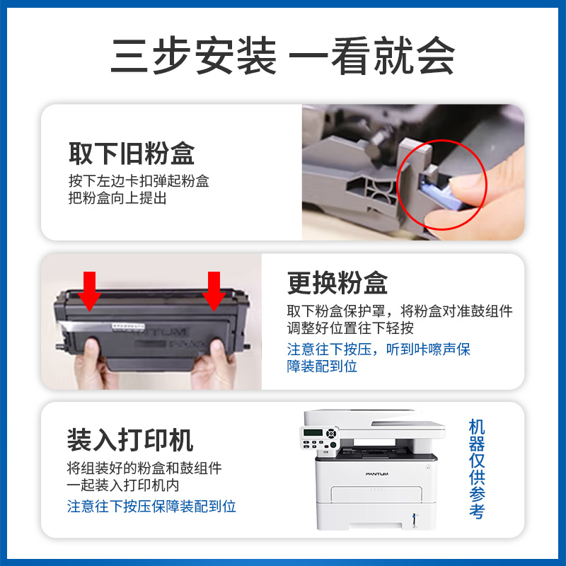 适用奔图TO460粉盒 M7160DW硒鼓 M6760DW M6860FDW P3060DW P3022D打印机一体机 格之格TO460H墨粉盒碳粉 - 图3