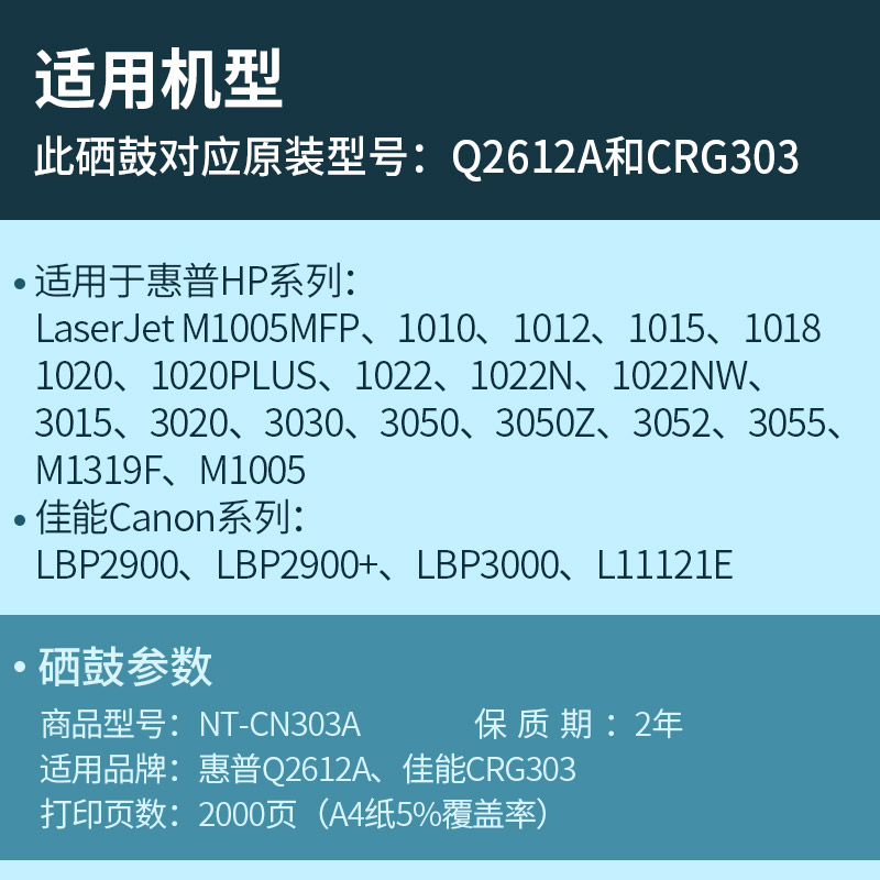 格之格适用佳能lbp2900打印机硒鼓 CRG303墨盒 Canon 2900+晒鼓 laserjet 激光打印机复印一体机墨粉盒 - 图1