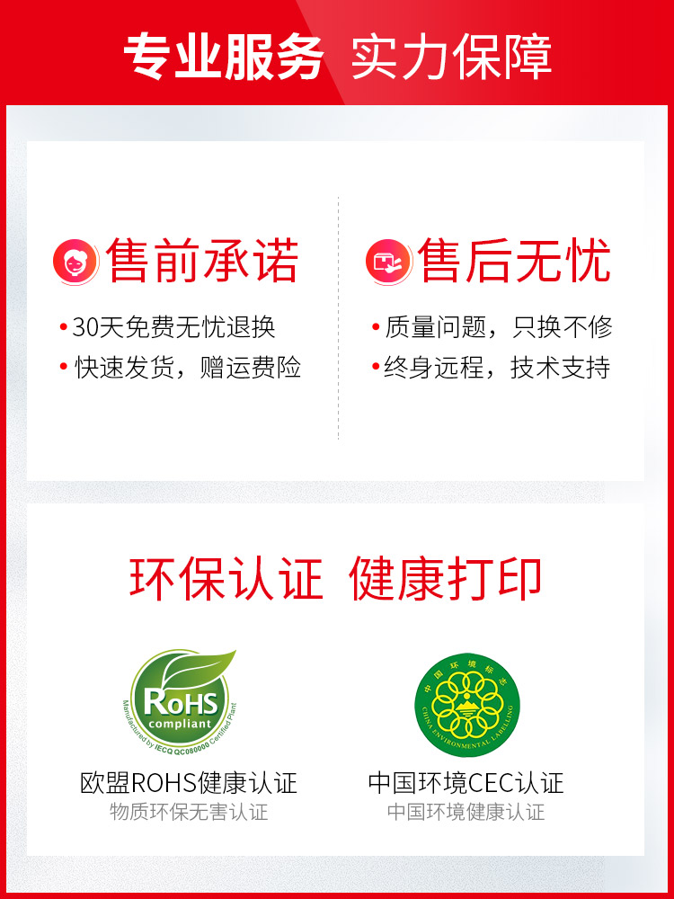 天威惠普975xl p55250dw大容量黑色 亨祖办公墨盒