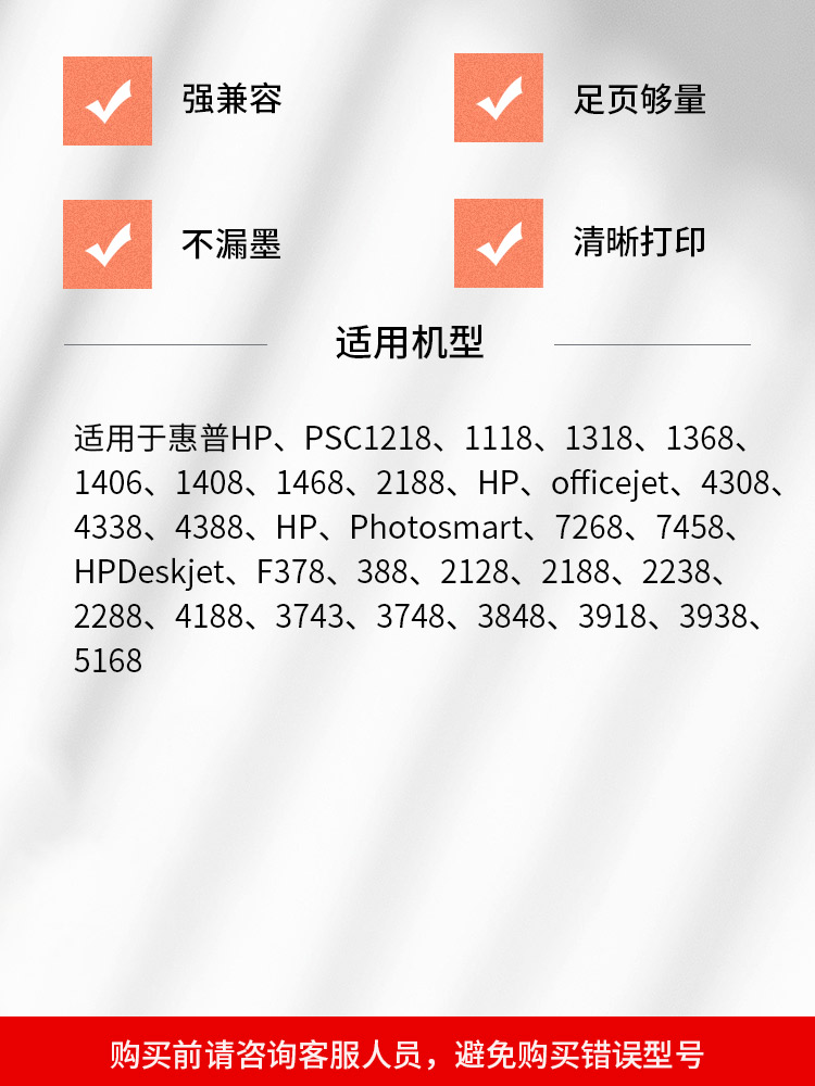 天威适用惠普hp816黑色817彩色墨盒hp1218 1118 1318 1368 1406 4308 2128 f388 378 Deskjet打印机连供墨盒-图1