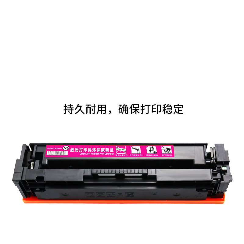 天威 适用HP惠普CF500A 202A硒鼓M254dw M254nw M280nw M281fdw M281cdw M281fdn 202A彩色激光打印机 - 图2