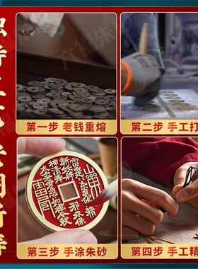 老君山朱砂山鬼花钱吊坠道家真品纯铜八卦挂件护身符平安扣饰品