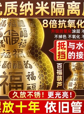 纯黄铜百福葫芦摆件开盖口带龙头空心家用玄关全铜葫芦五帝钱挂件