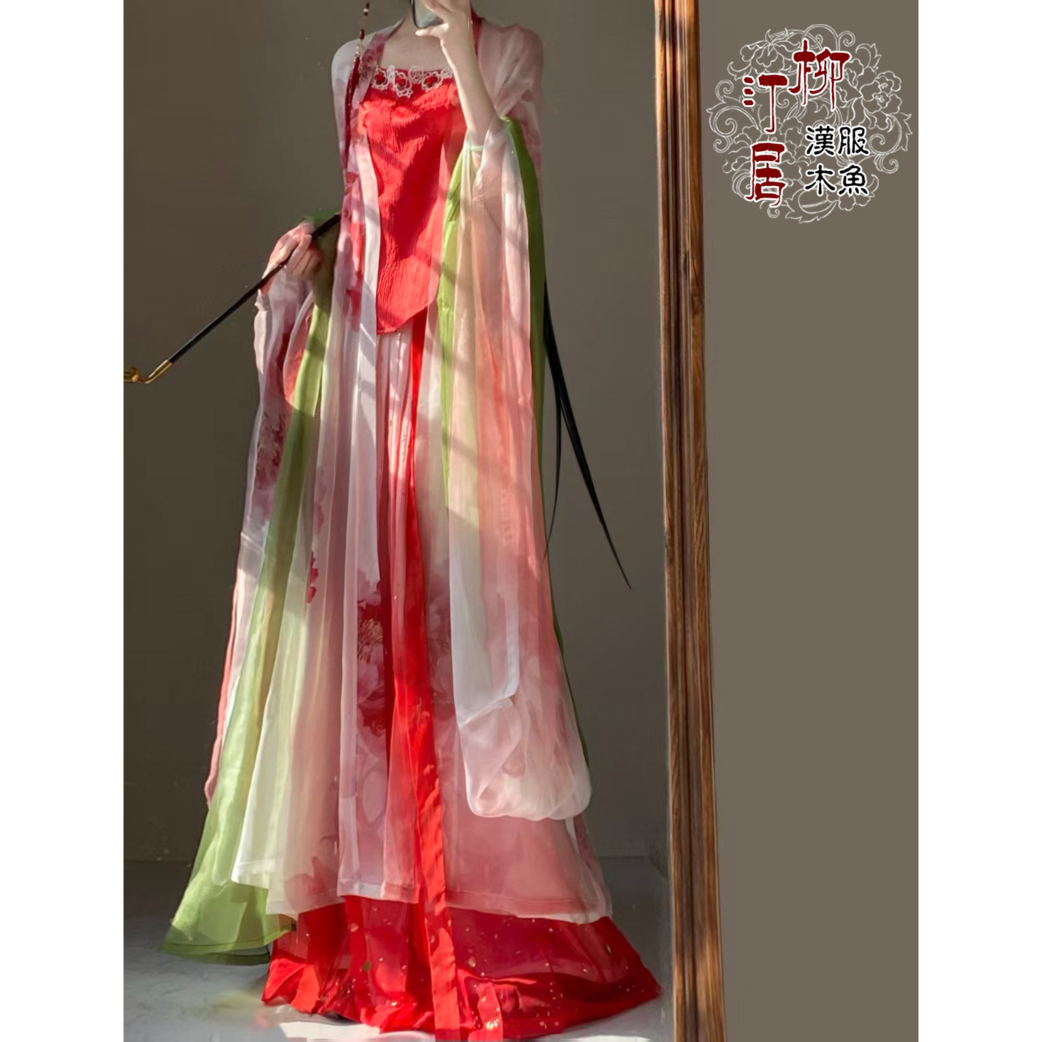 柳汀居汉服--红牡丹、大袖衫肚兜一片式裙子，红色汉服,淘宝优惠券,粉丝福利购,淘宝优惠卷