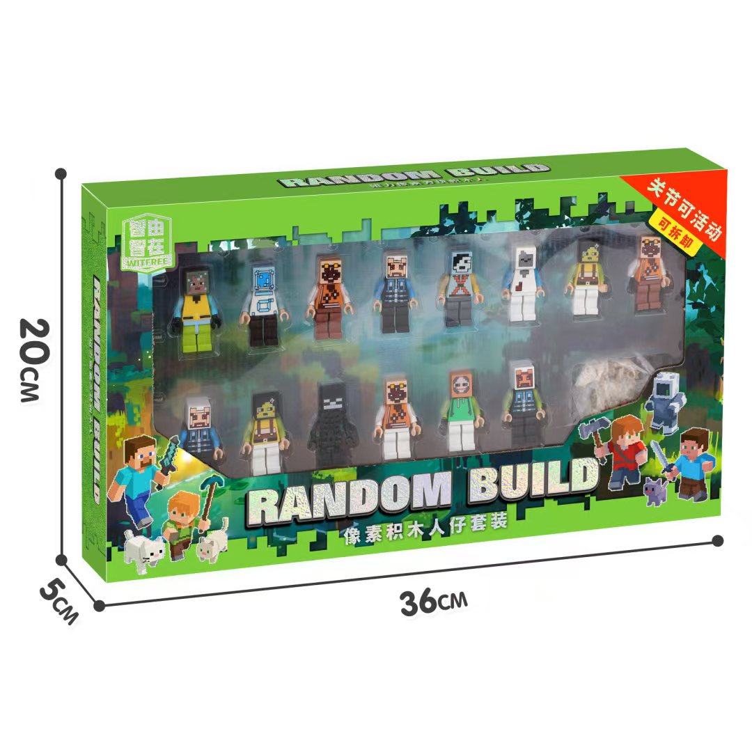 全套正版儿童益智拼装磁吸铁小玩具苦力怕积木人周边拼装玩具礼物,淘宝优惠券,粉丝福利购,淘宝优惠卷