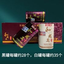 And a king betel nut canned betel nut iron jar refined betel nut high-end canned iron box betel nut