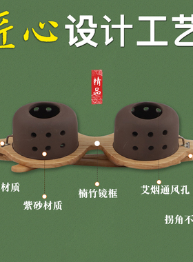 眼灸仪眼部温护艾罐盒艾灸罐眼仪