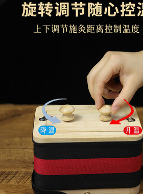 控烟艾灸盒子木制家用随身灸正品